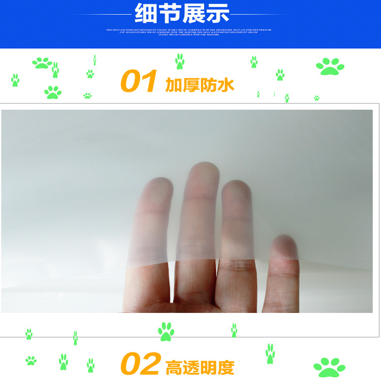 塑料薄膜工程膜 塑料薄膜工程膜