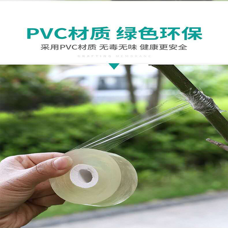 拉伸膜生产厂家 拉伸膜生产厂家