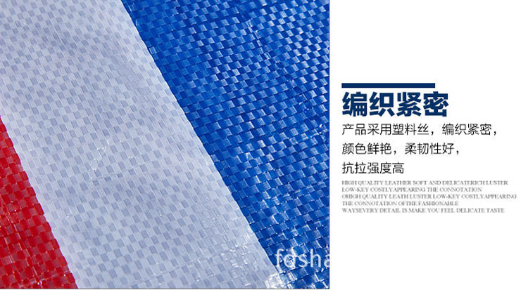 彩条布价格 彩条布价格