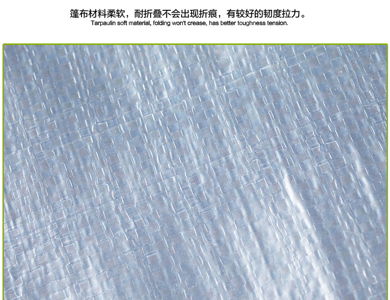 蓝银彩条布批发 蓝银彩条布批发