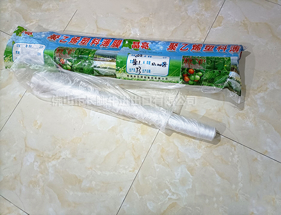 聚乙烯薄膜 聚乙烯薄膜