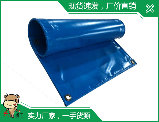 蓝色涂塑布 蓝色涂塑布