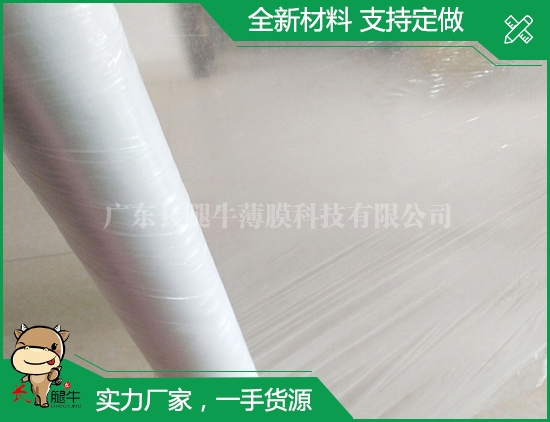 塑料薄膜 塑料薄膜