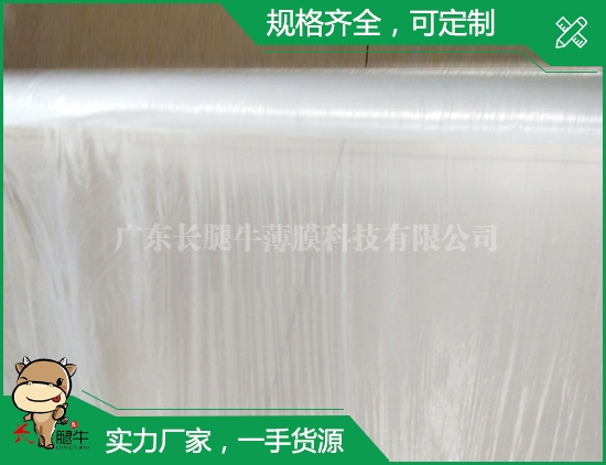 聚乙烯薄膜 聚乙烯薄膜